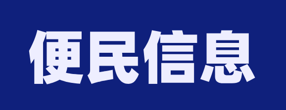 【醫(yī)訊】省外康復醫(yī)學專家進駐臨滄市中醫(yī)醫(yī)院啦！