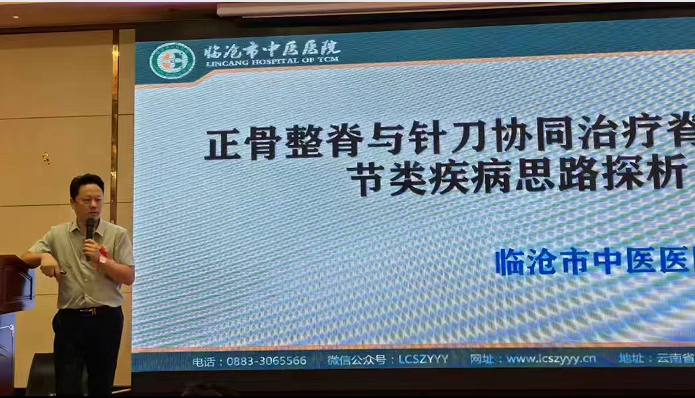 微信圖片_20240924090800.png